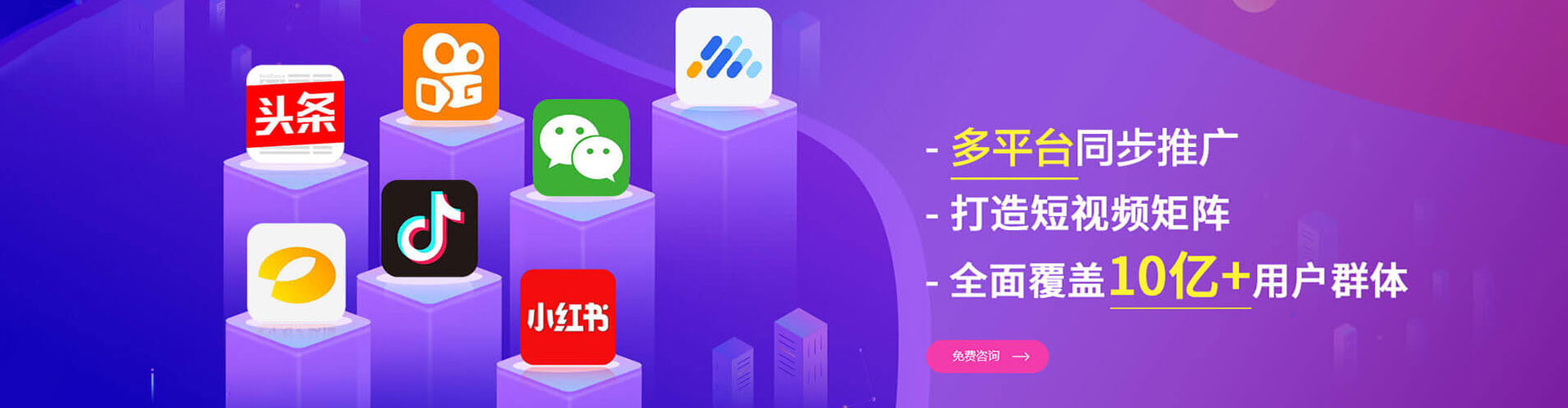 云溪百度推广返点
