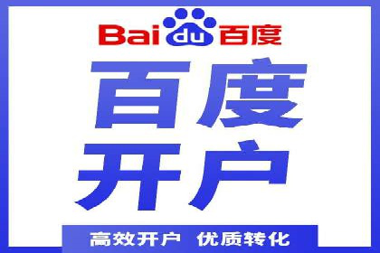 创新金融产品推广开户的营销策略