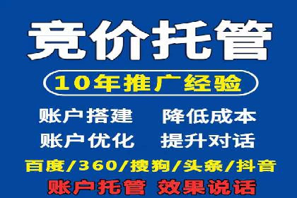 竞价端口开户必备知识，案例详解