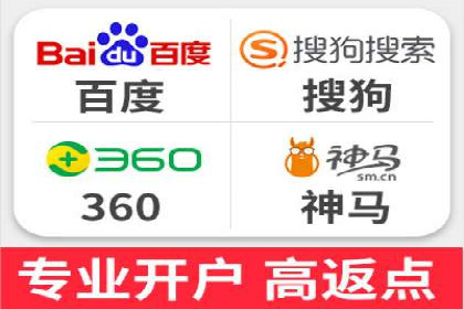 竞价开户推广实战技巧解析